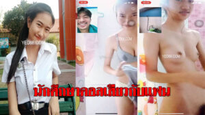 คลิปหลุดคู่ผัวเมียไม่ได้อยู่ด้วยกันตั้งกล้องคอลเสียวตอนอาบน้ำ xxx video