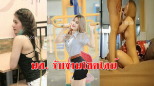 ตั้งกล้องเย็ดสาวนักศึกษาเสียงไทย น่ารักอมควยเสร็จขึ้นขย่มควยต่อ xxx video