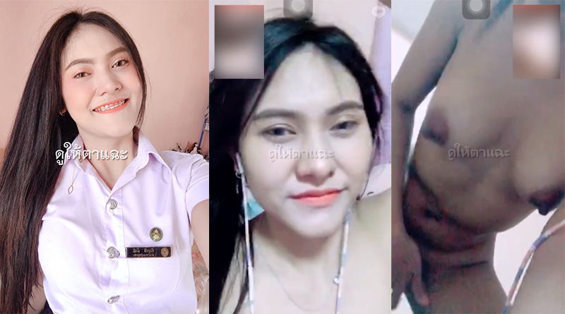 หลุดนักศึกษาสาวเชียงใหม่ขาวเนียนคอลเสียวเสียงไทย xxx video