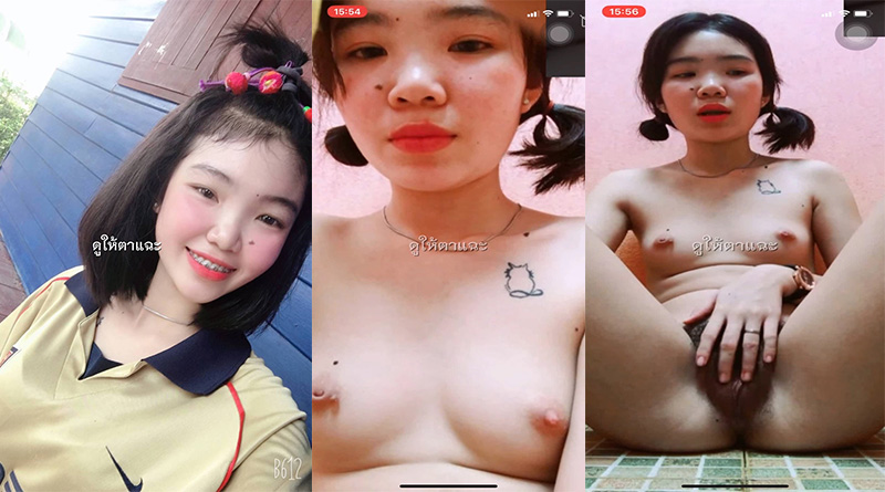 คลิปหลุดสาวมัธยมขาวเนียนน่ารักตั้งกล้องช่วยตัวเองในห้องน้ำ คลิปหลุดนักเรียนไทย xxx video