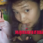 หลุดน้องสายลพบุรี เย็ดกับแฟน อมควยให้แฟน คลิปหลุดนักเรียนเย็ดกันเสียงไทย xxx video